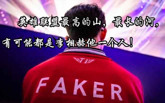 九游娱乐-包含Faker在老鹰比赛中绝杀，战术调整引发热议！的词条